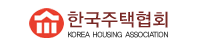 한국주택협회