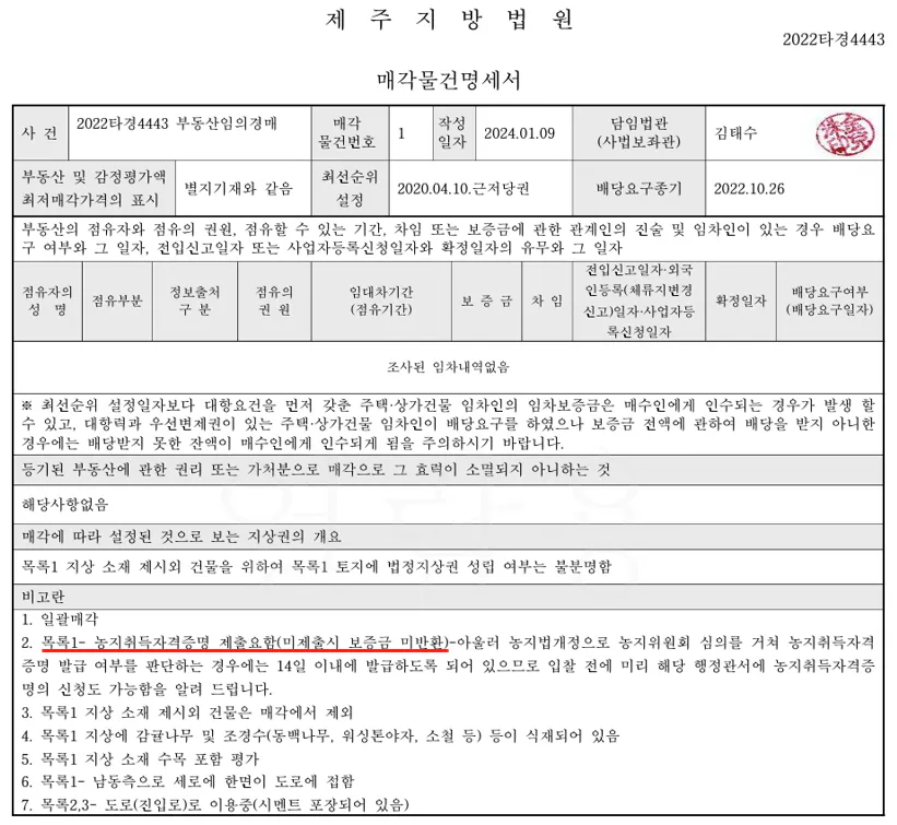 ���ΰ������