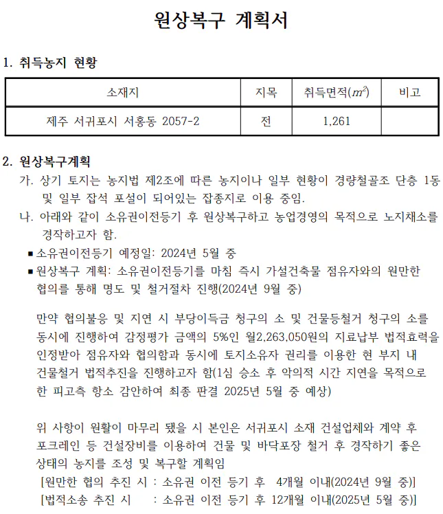 ���ΰ������